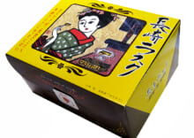 商品写真